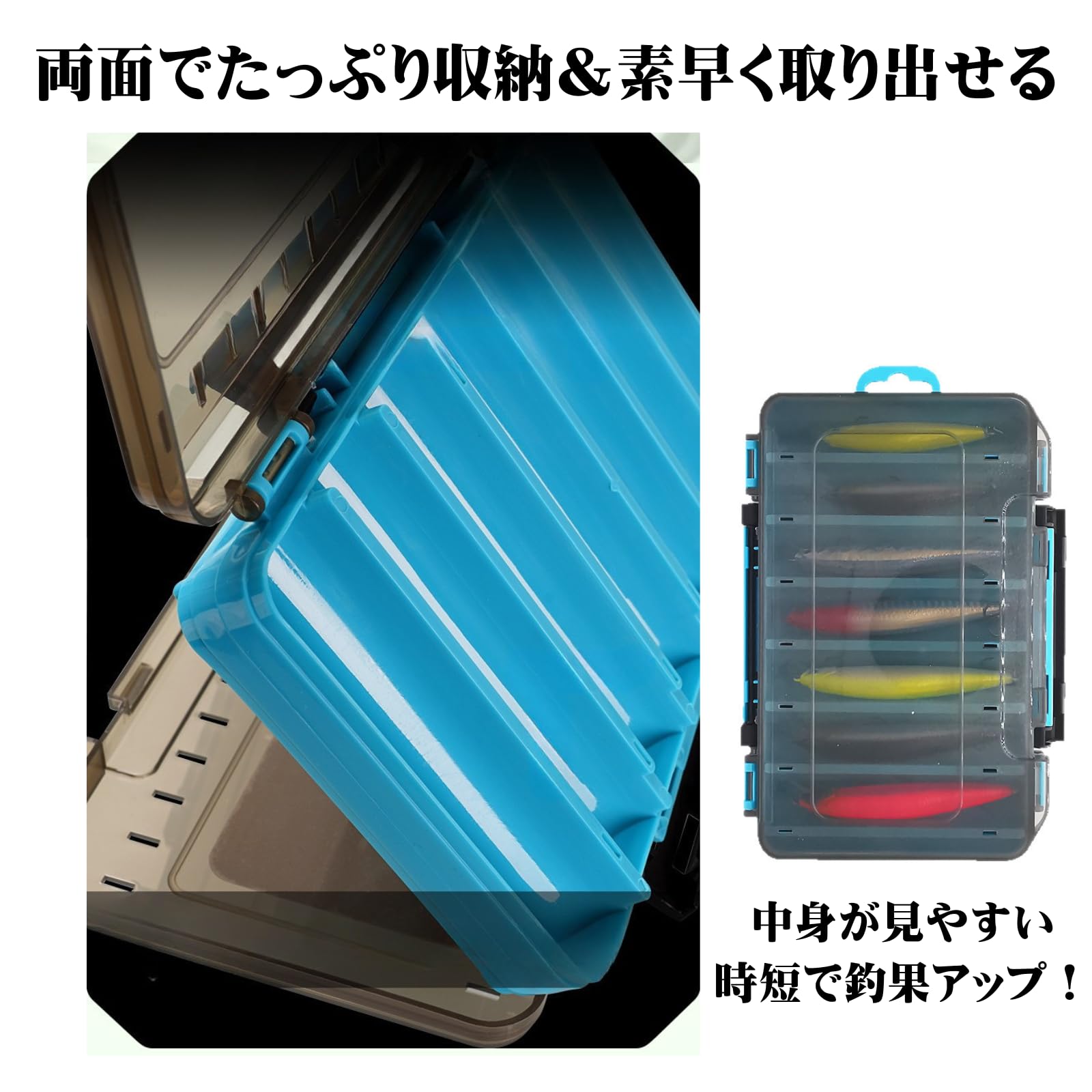 Amazon.co.jp: Akaaka ルアーケース 両面収納 大容量 タックルボックス